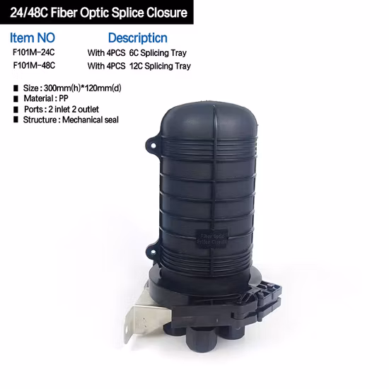 12-жильный оптоволоконный распределительный шкаф